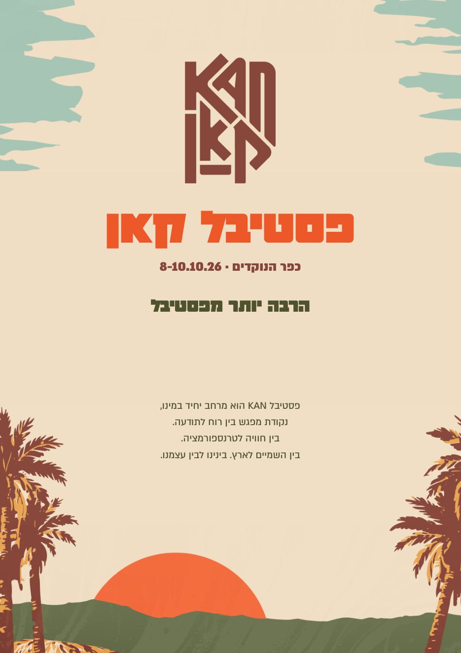 עמוד 1