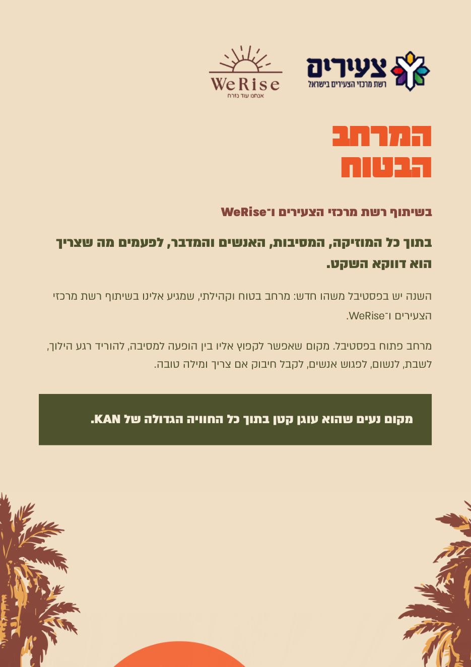 עמוד 15