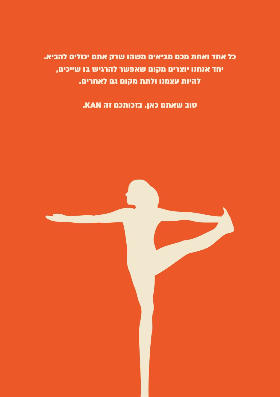 עמוד 25