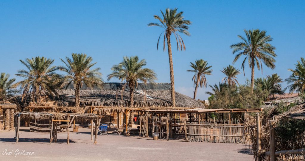 כפר הנוקדים — פינות ישיבה